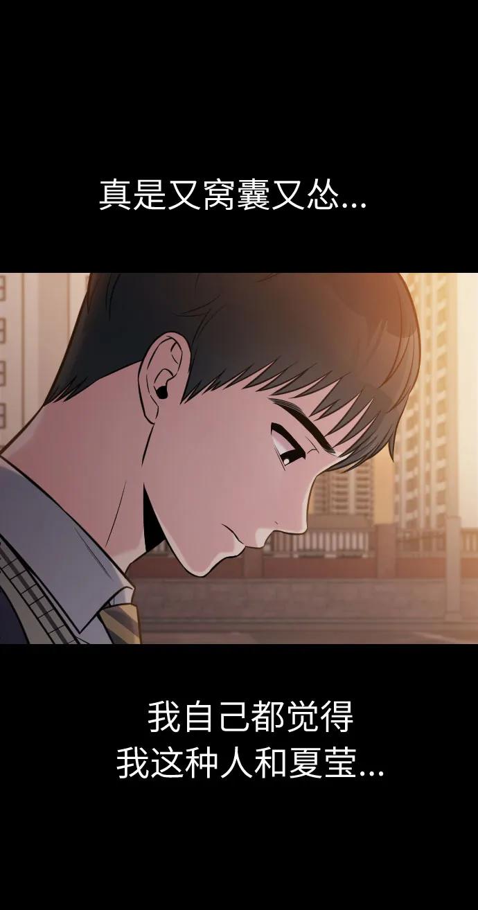 第26话74