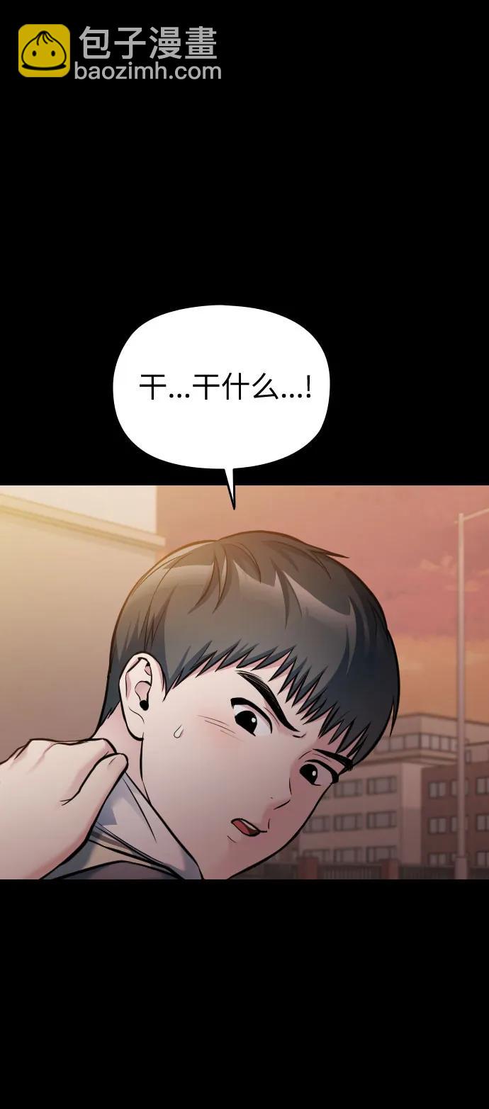 第26话78