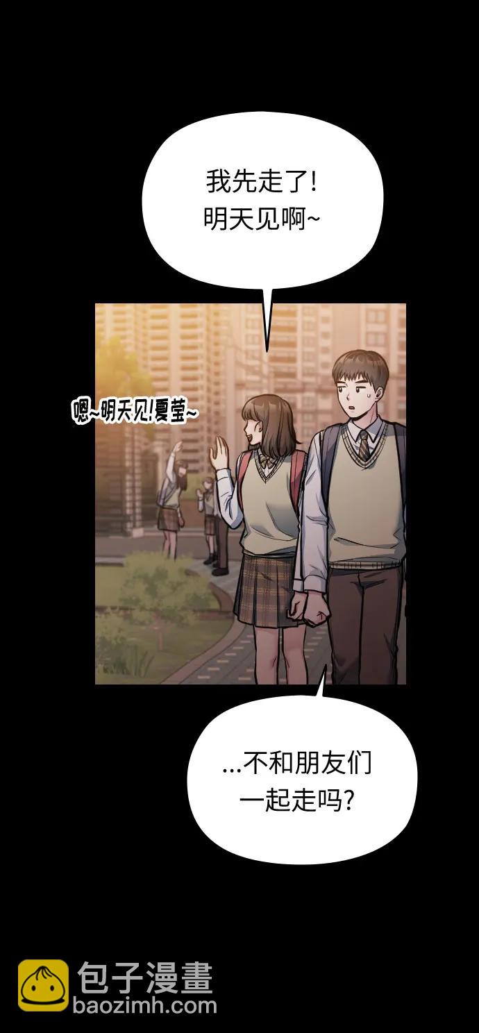 第26话79