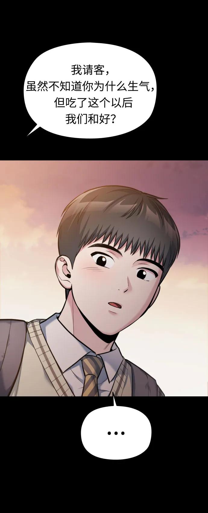 第26话86
