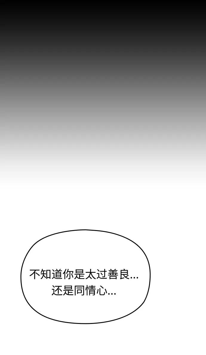 第26话87