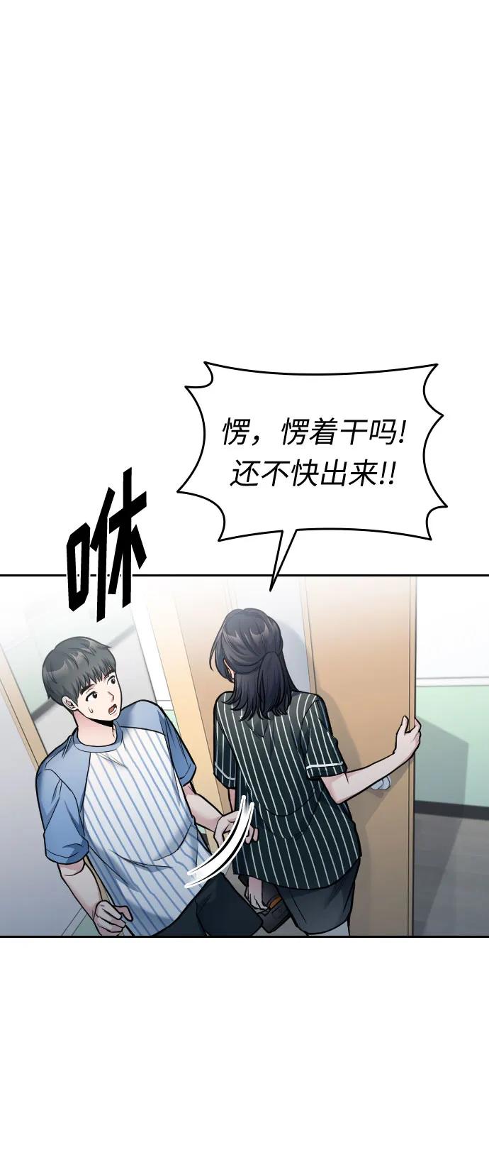 第26话9