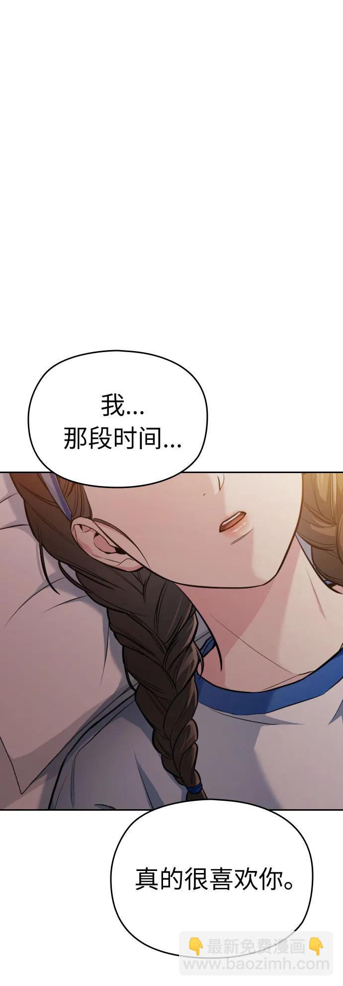 第26话90