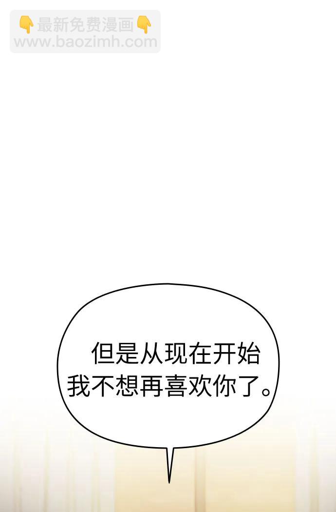 第26话91