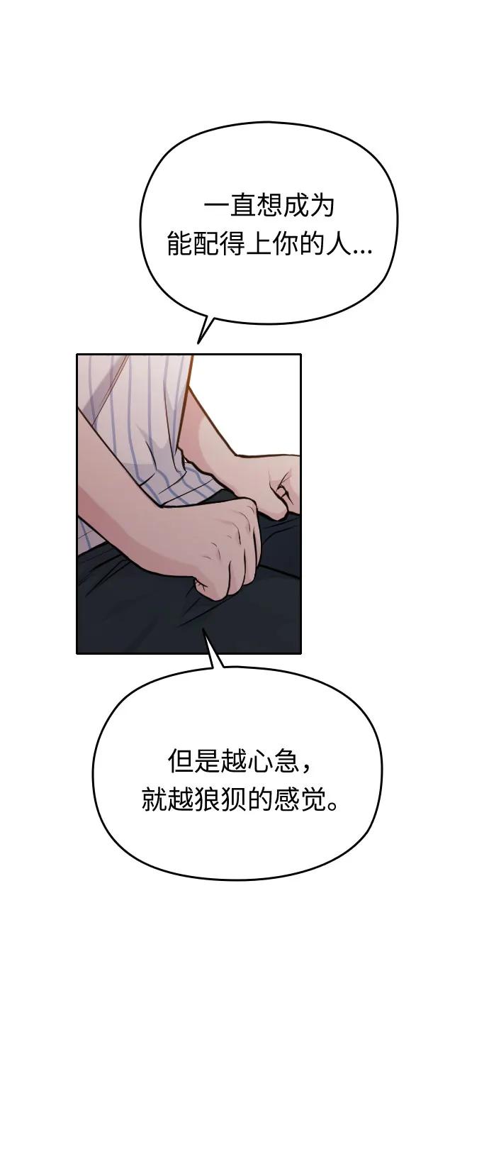 第26话93