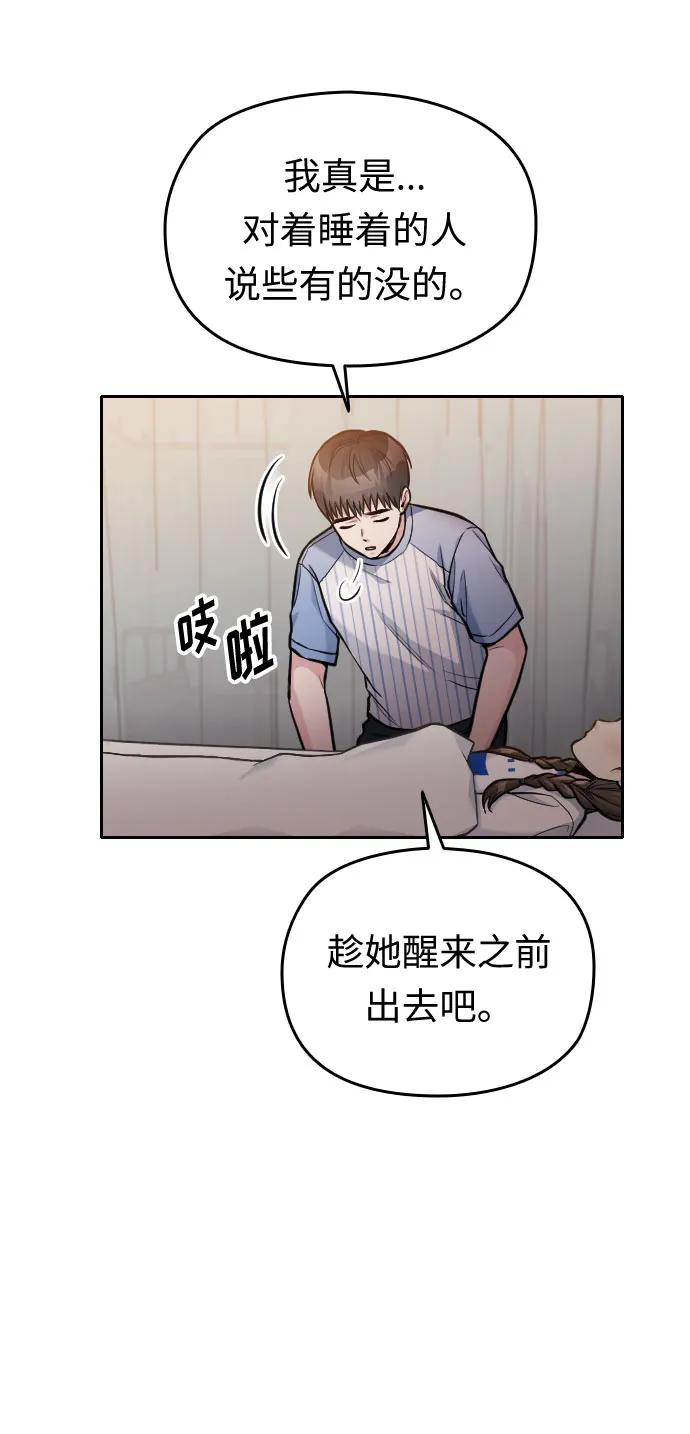 第26话95