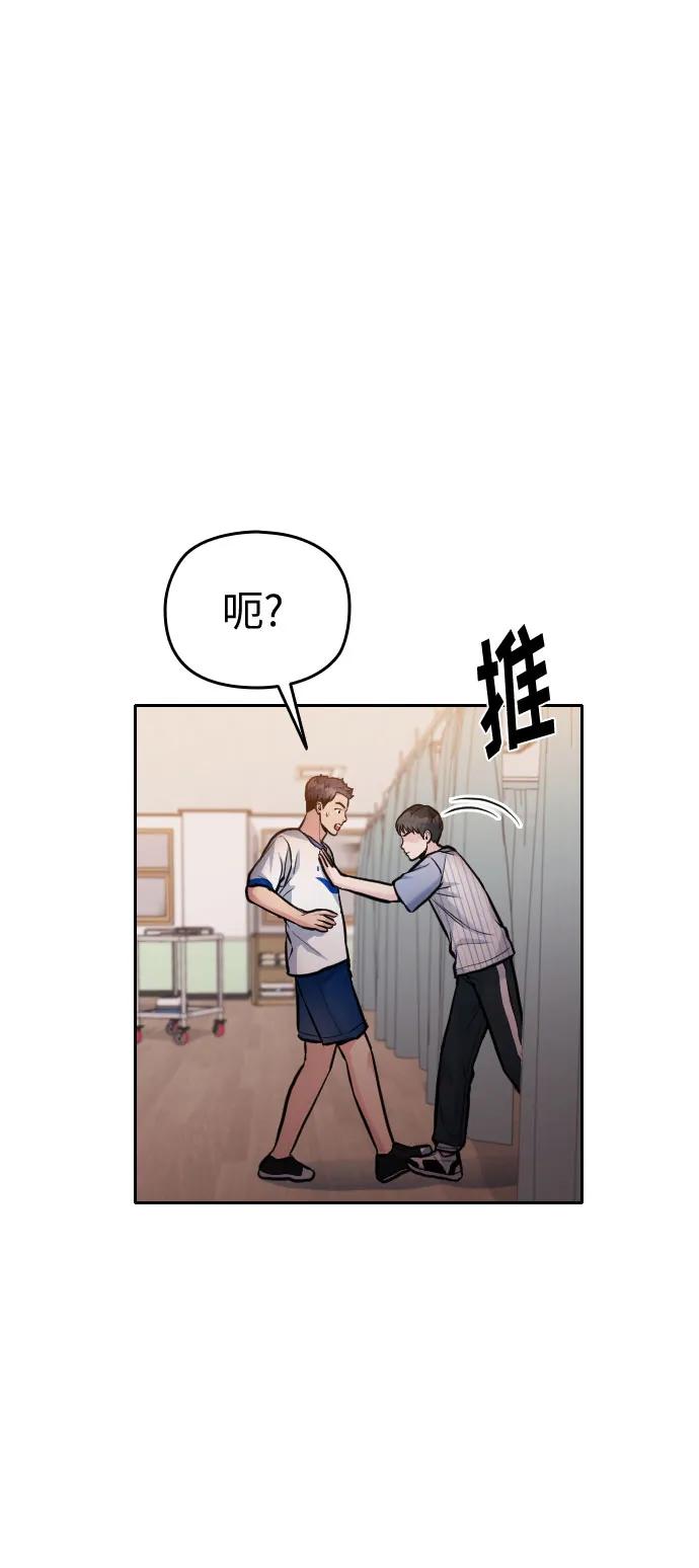第26话97
