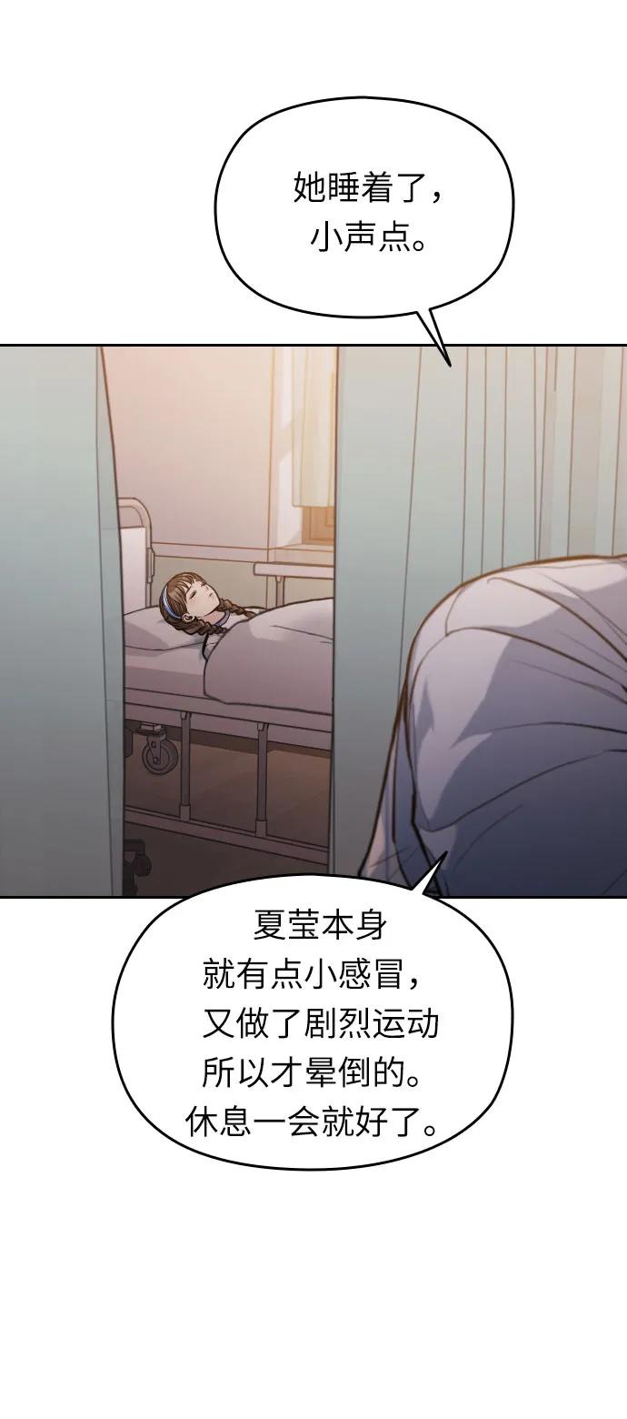 第26话98