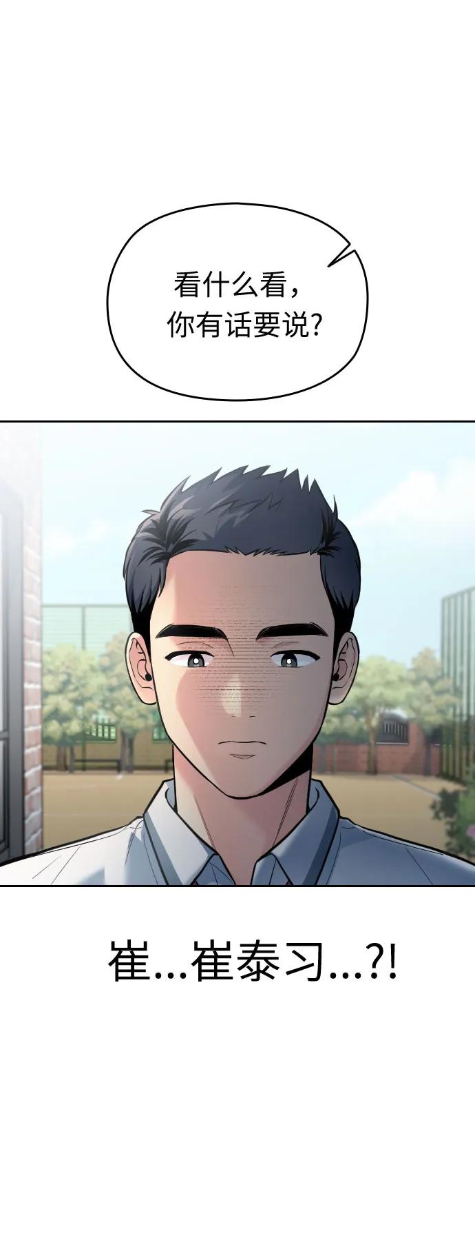 第27话104