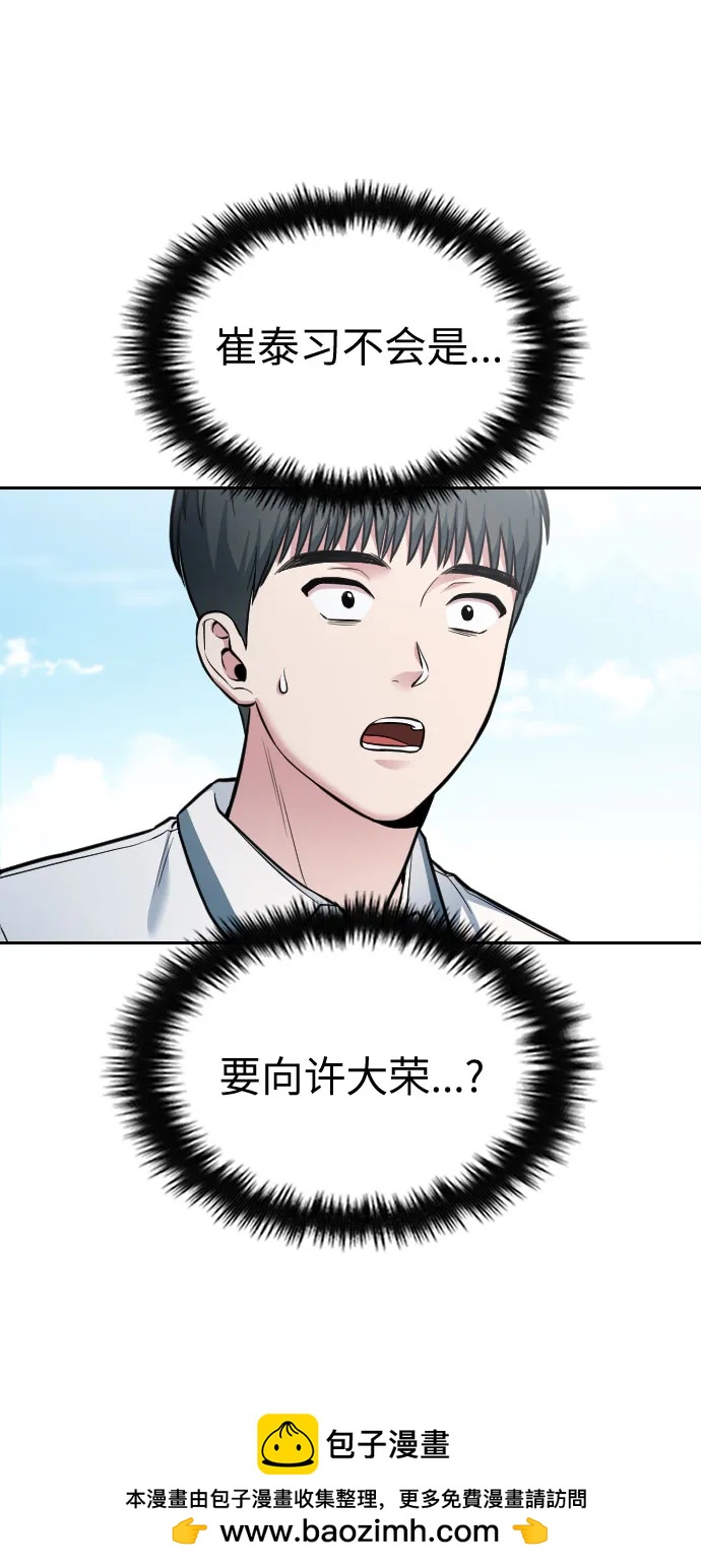 第27话107