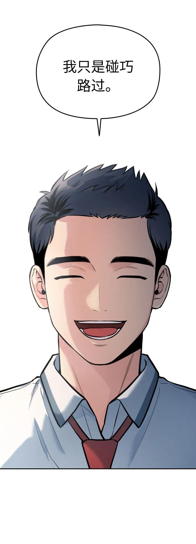 第27话109