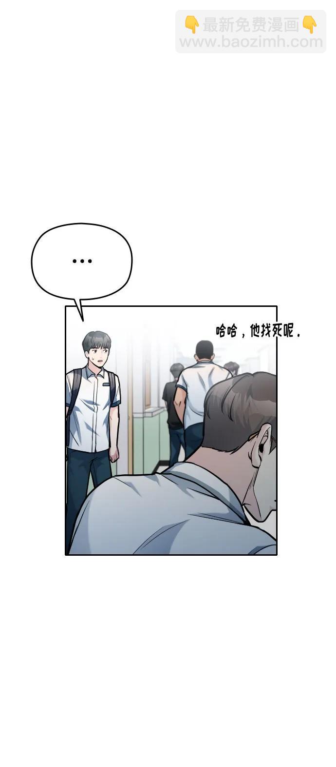 第27话11