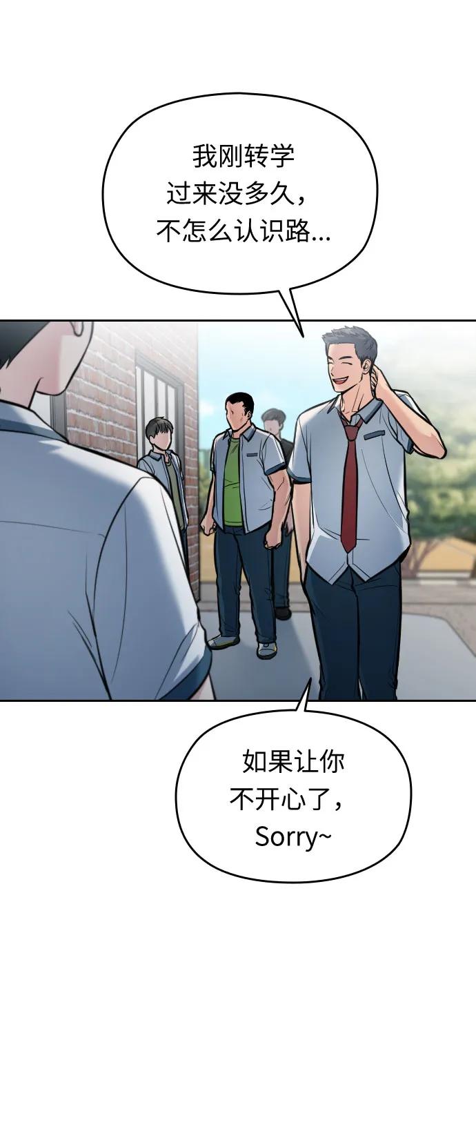 第27话111