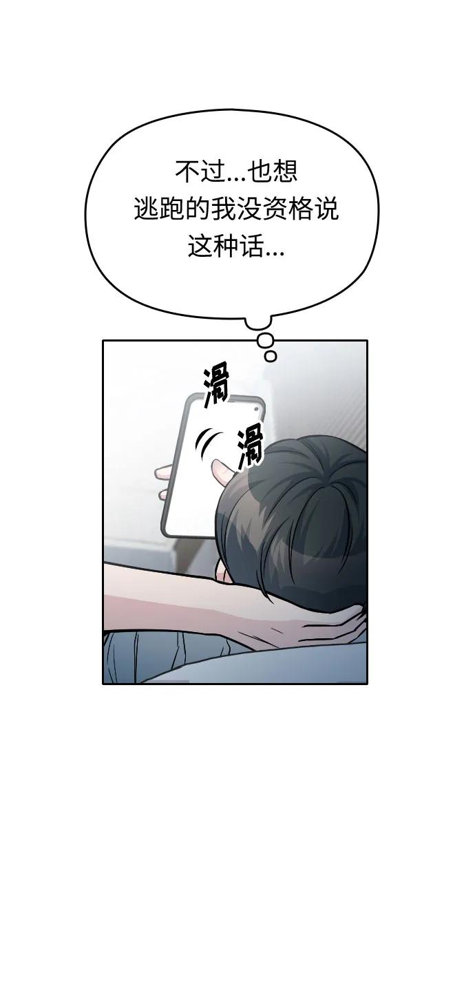 第27话119
