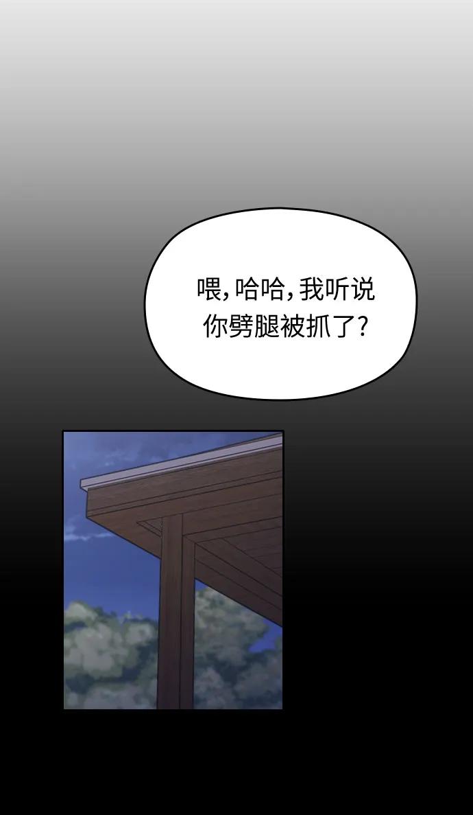第27话132