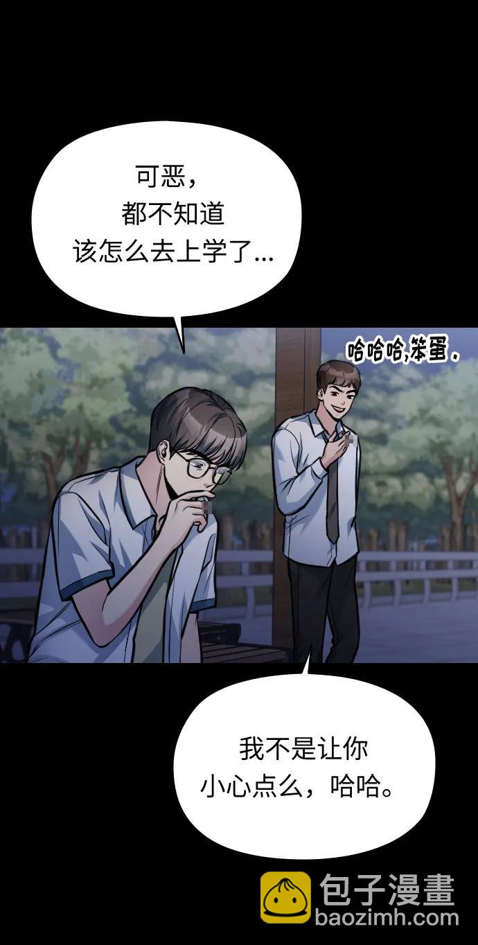 第27话133