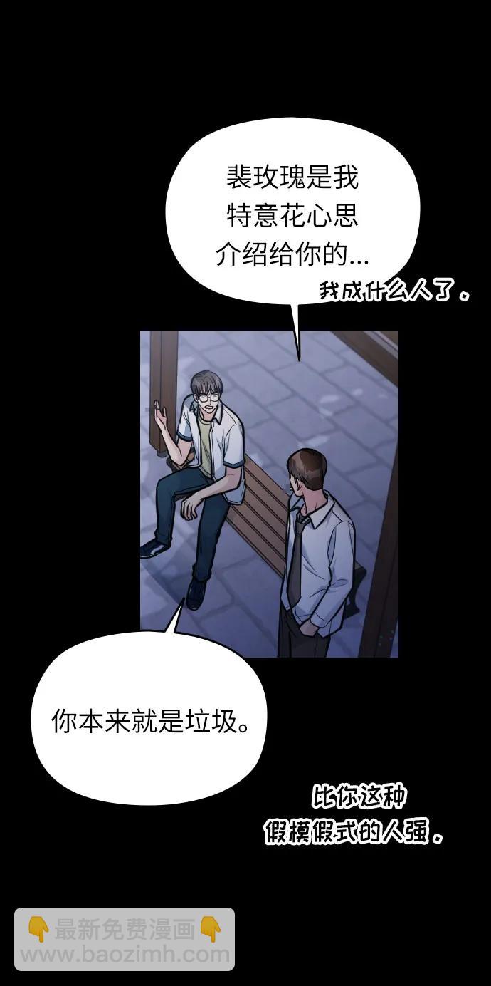 第27话134