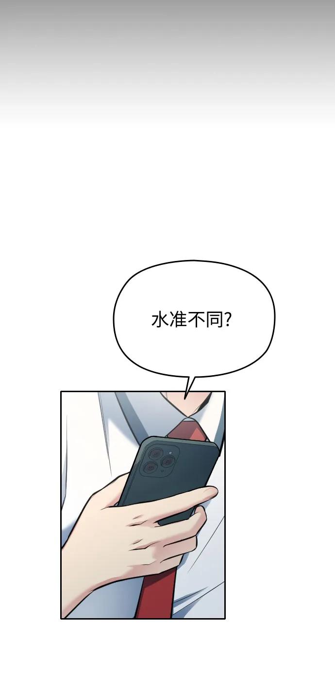 第27话139
