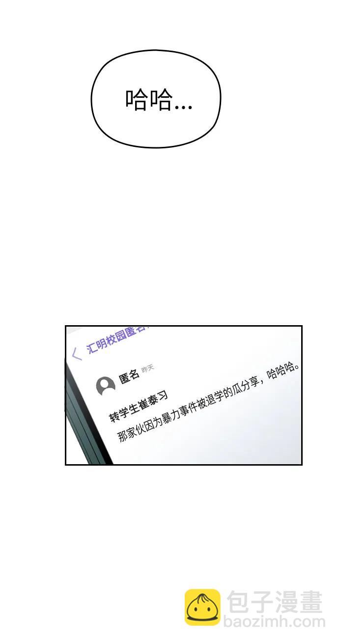 第27话141