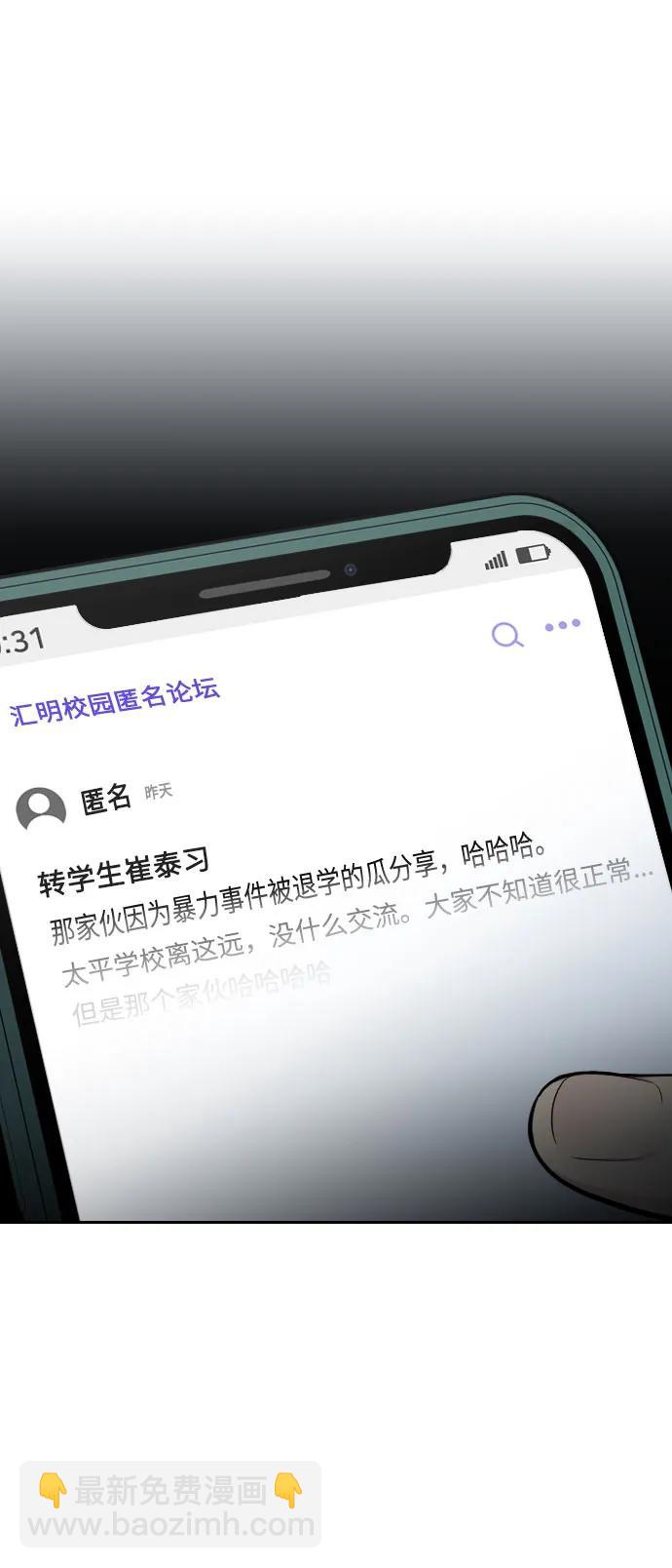 第27话142