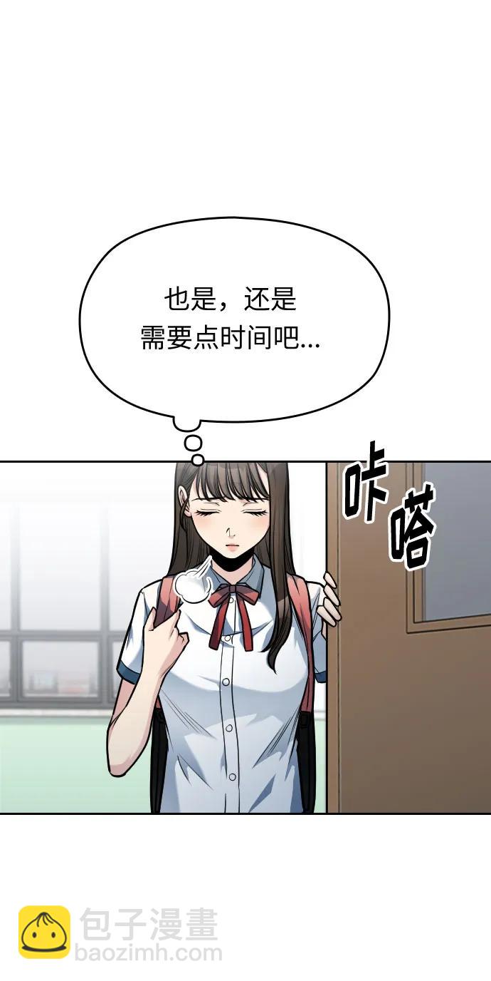 第27话15