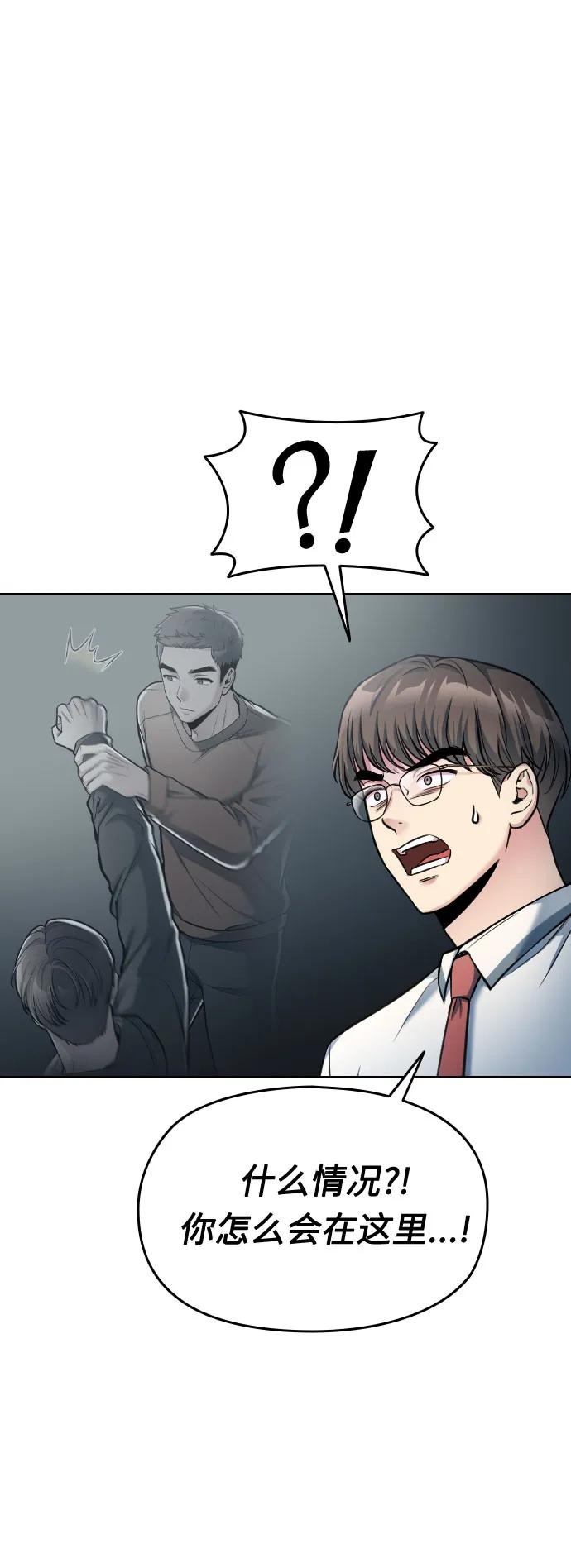 第27话23