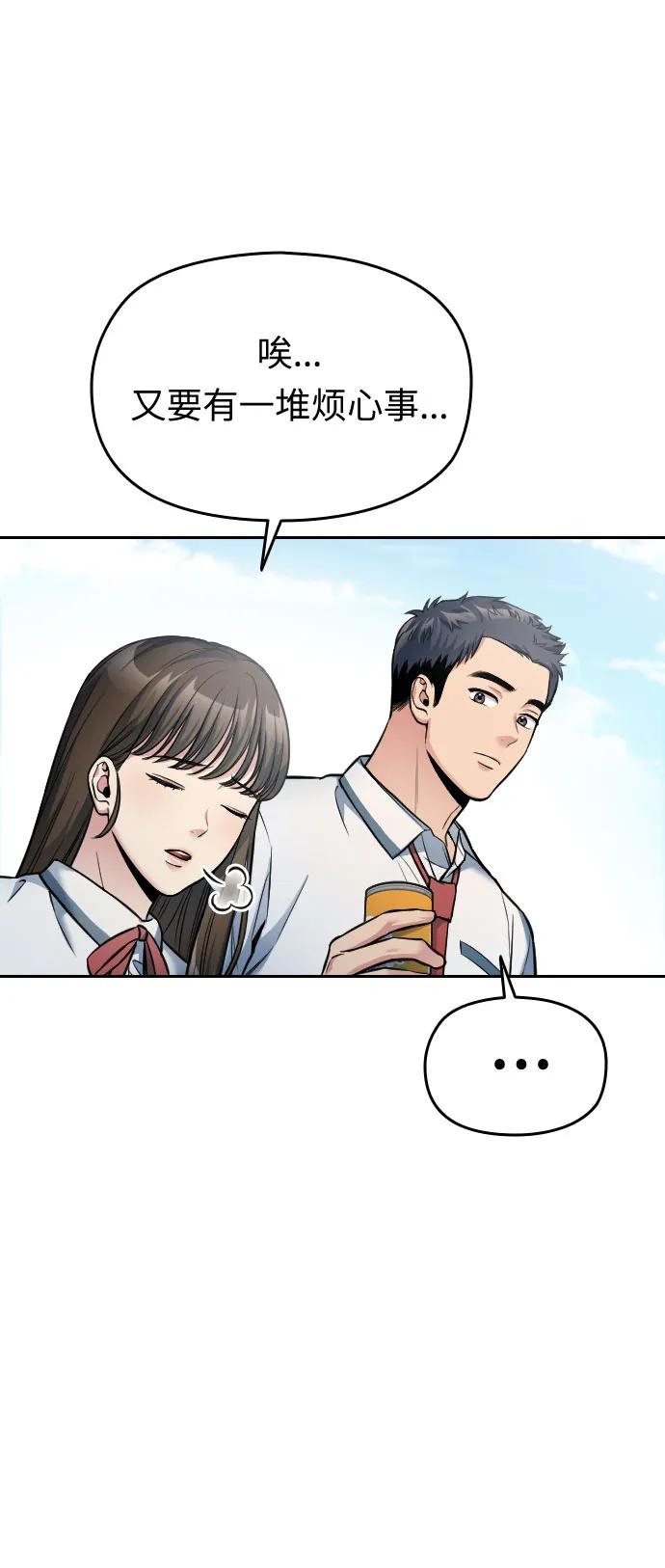 第27话31