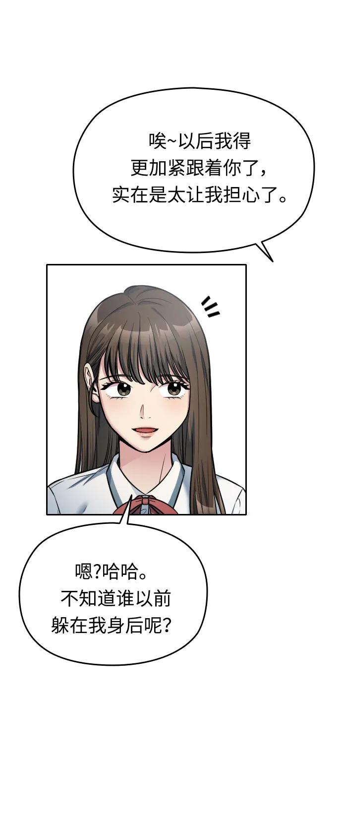 第27话33