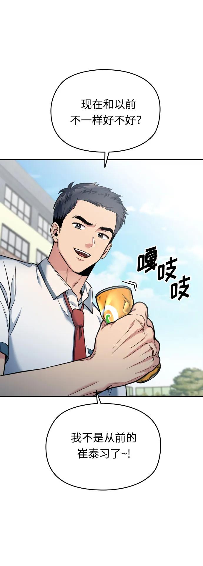 第27话34