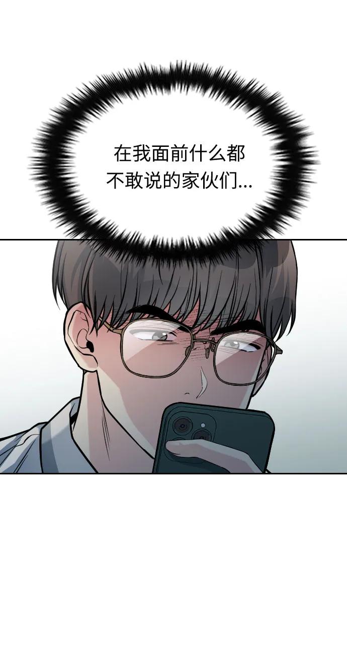 第27话39
