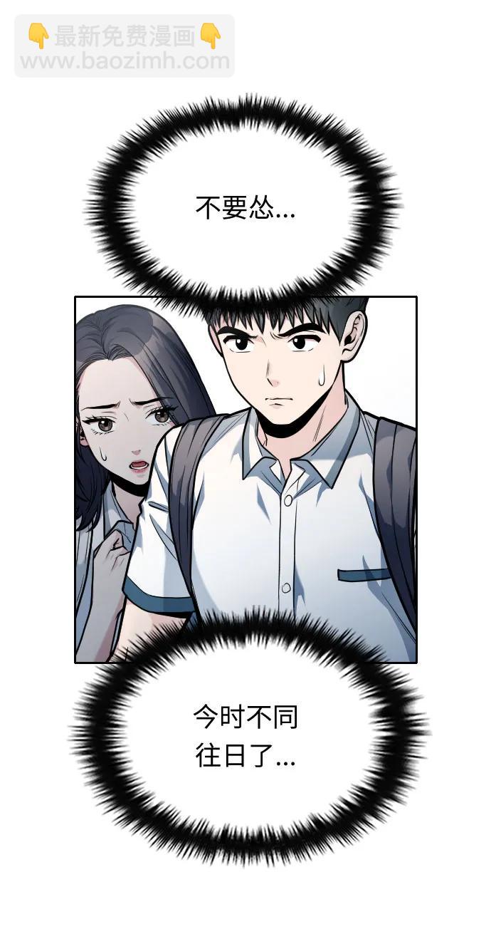 第27话4