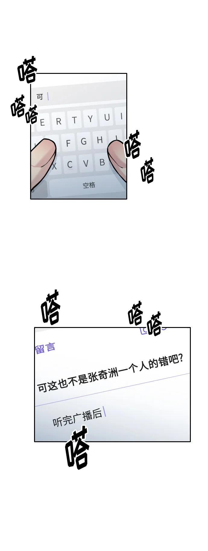 第27话40