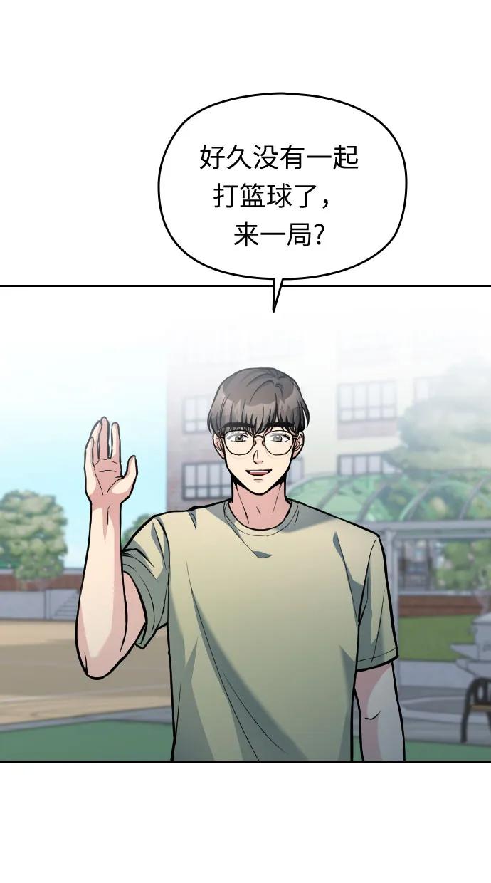 第27话45