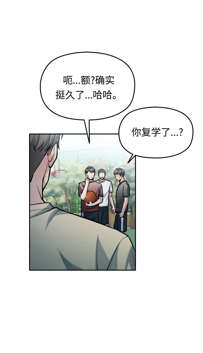 第27话46