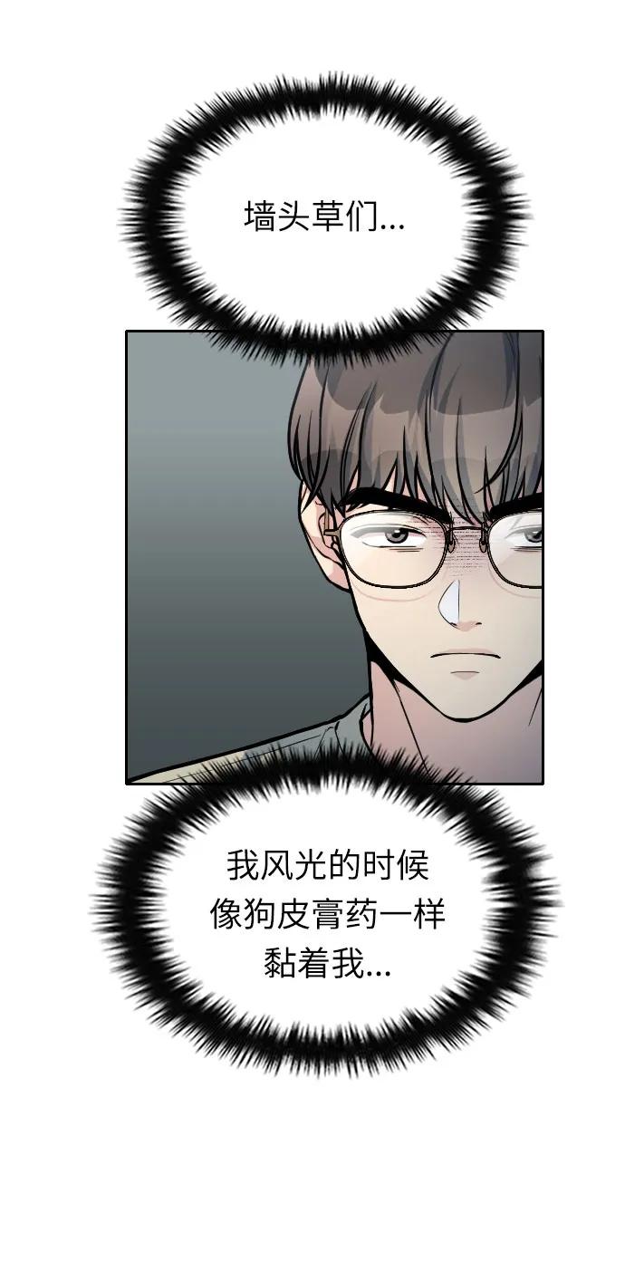 第27话47