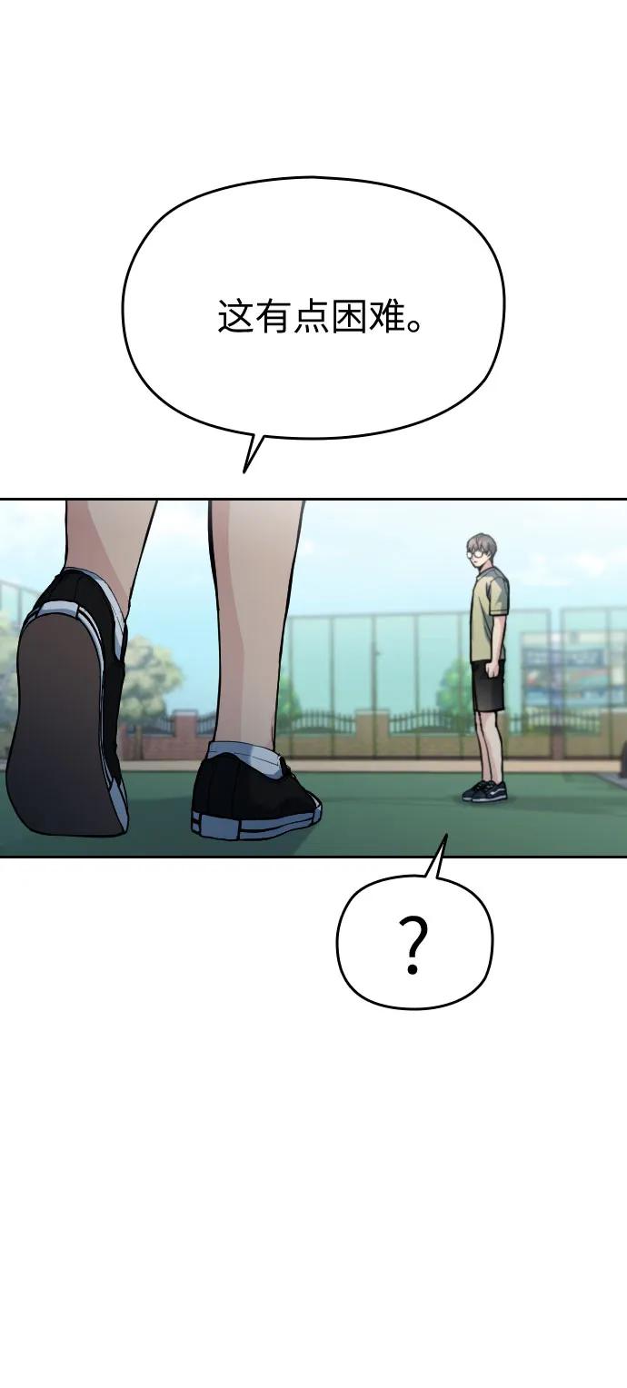 第27话48
