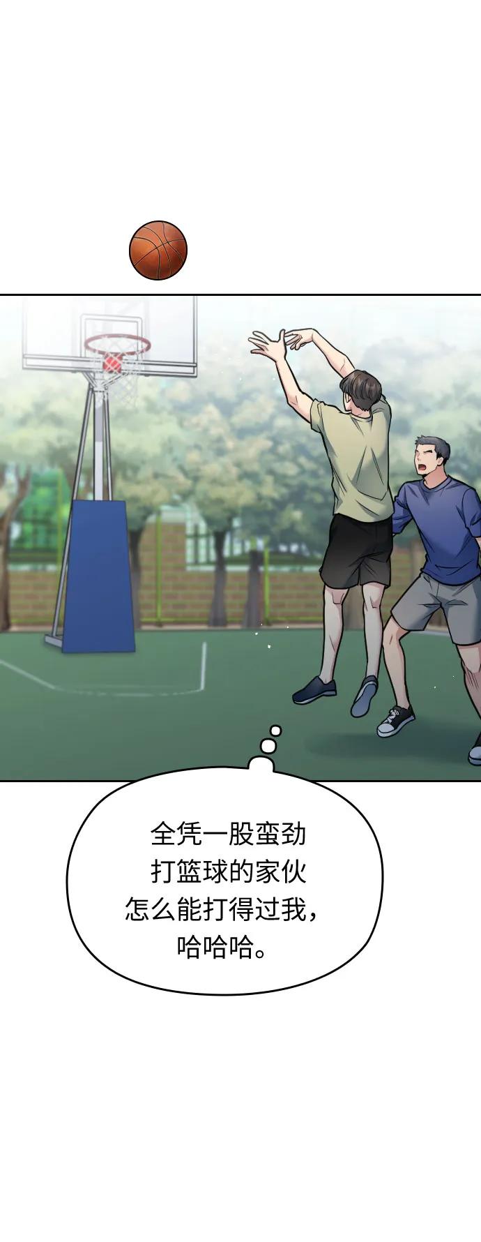 第27话63