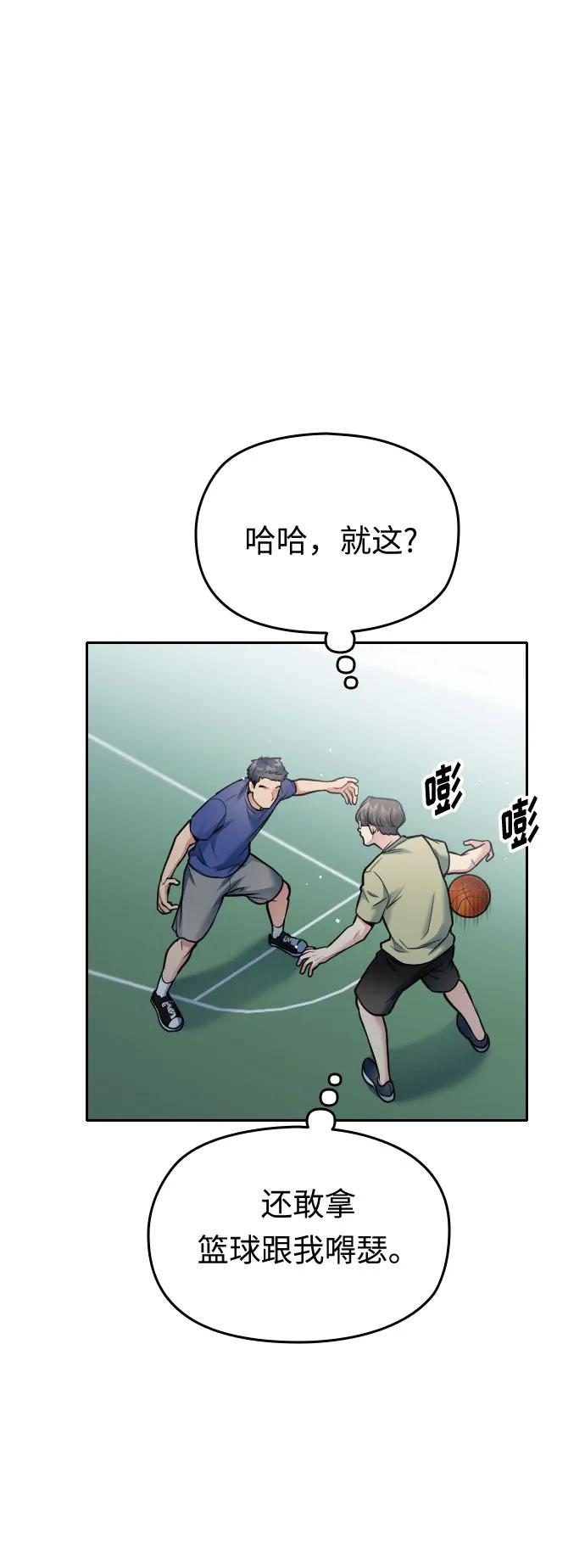 第27话65