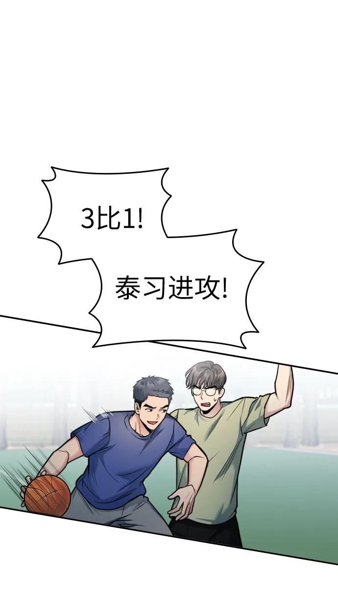 第27话71