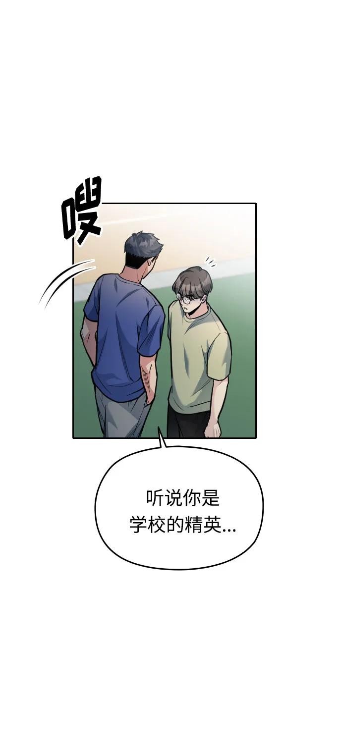 第27话78
