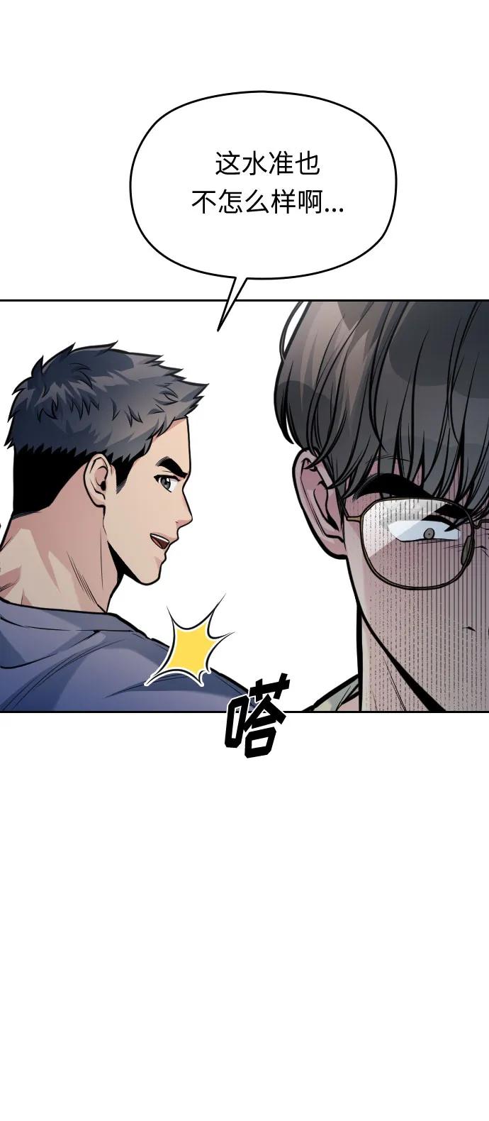 第27话79