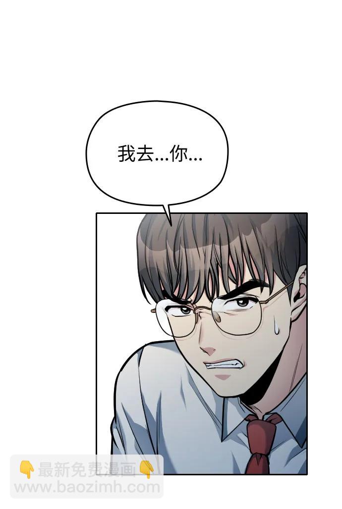 第27话8