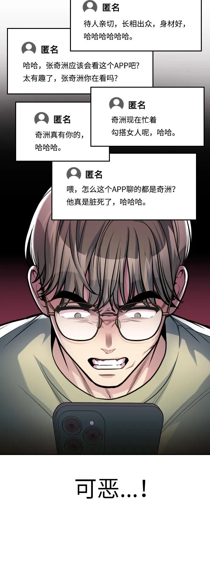 第27话84