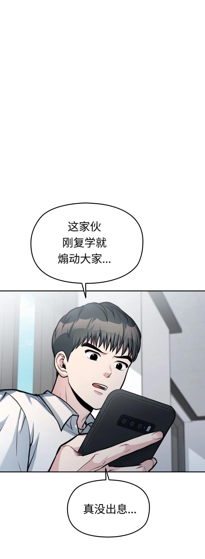 第27话85