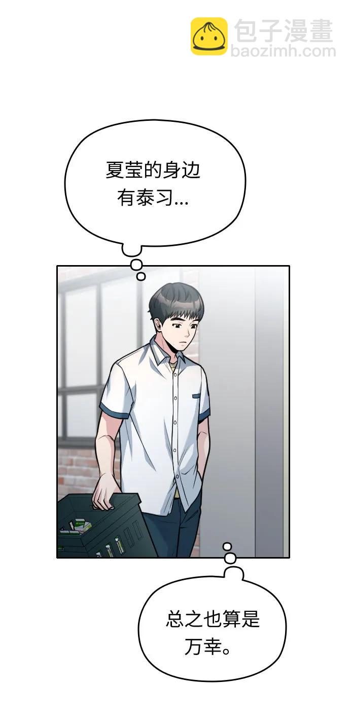 第27话90