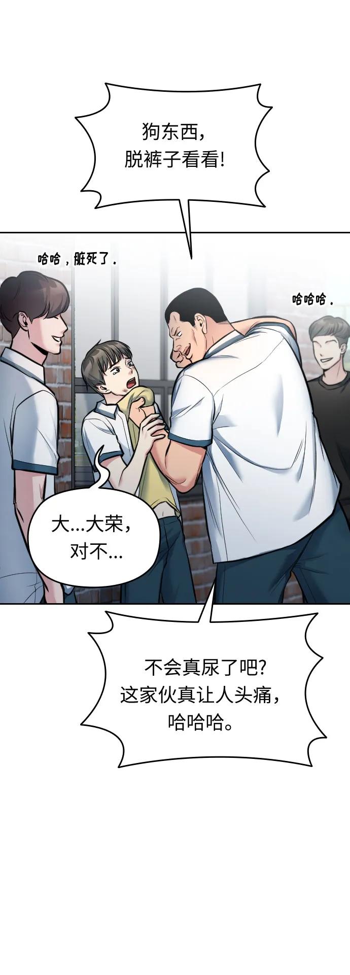 第27话93