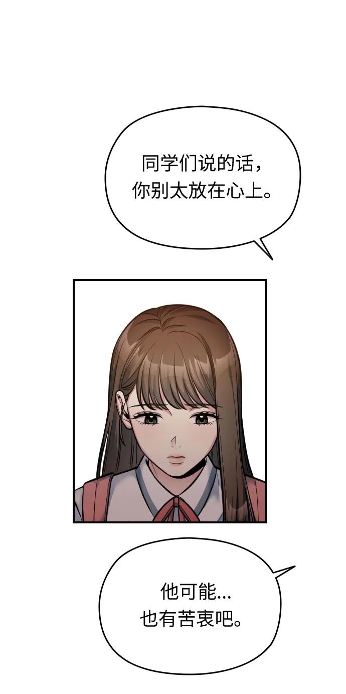第28话43