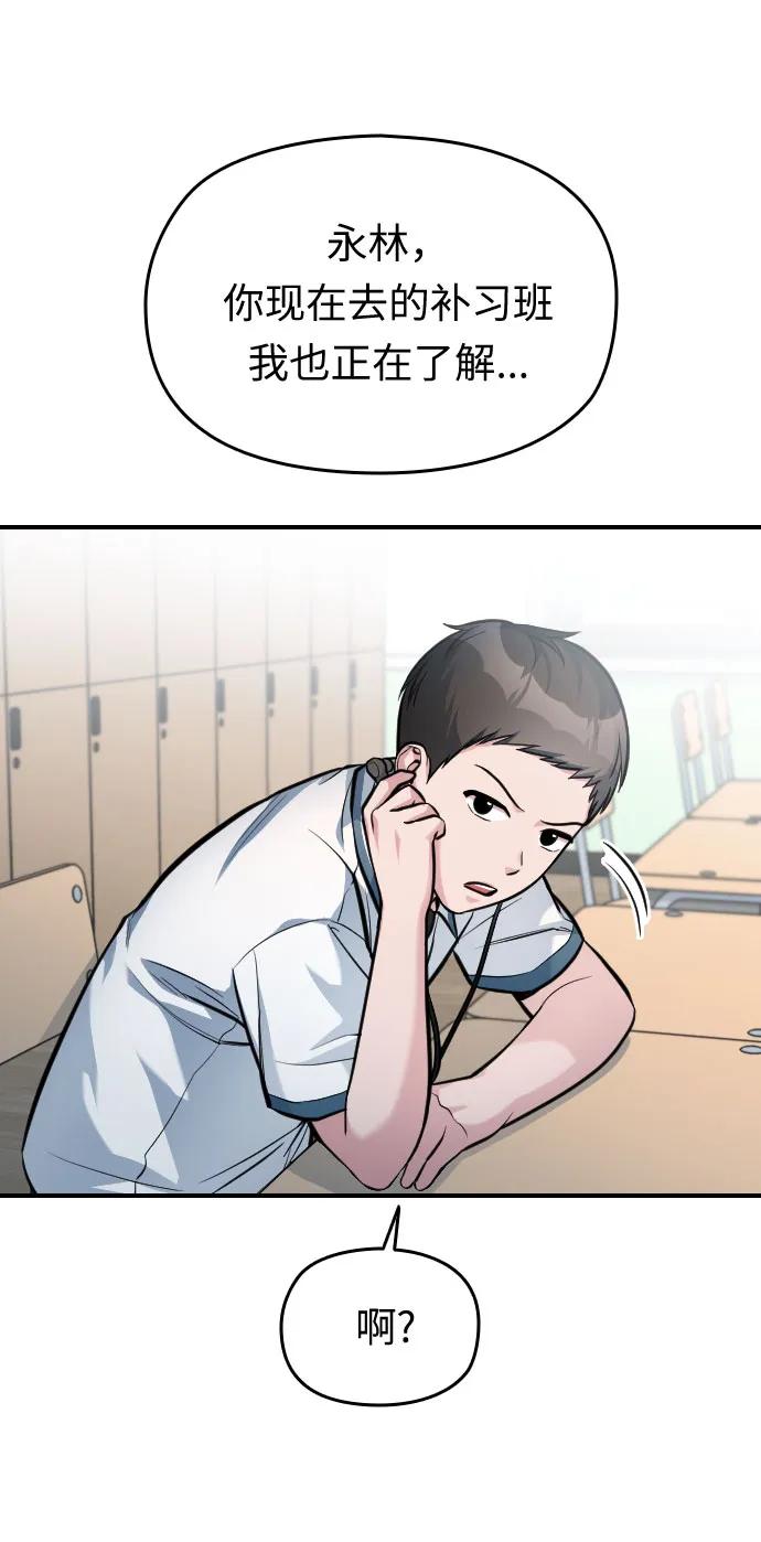 第28话69