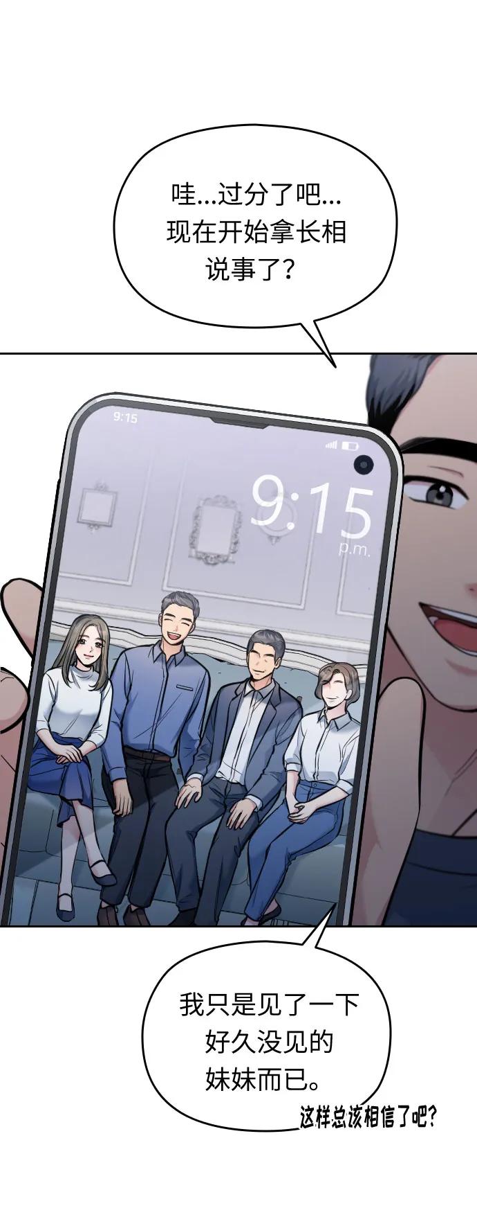 第29话102