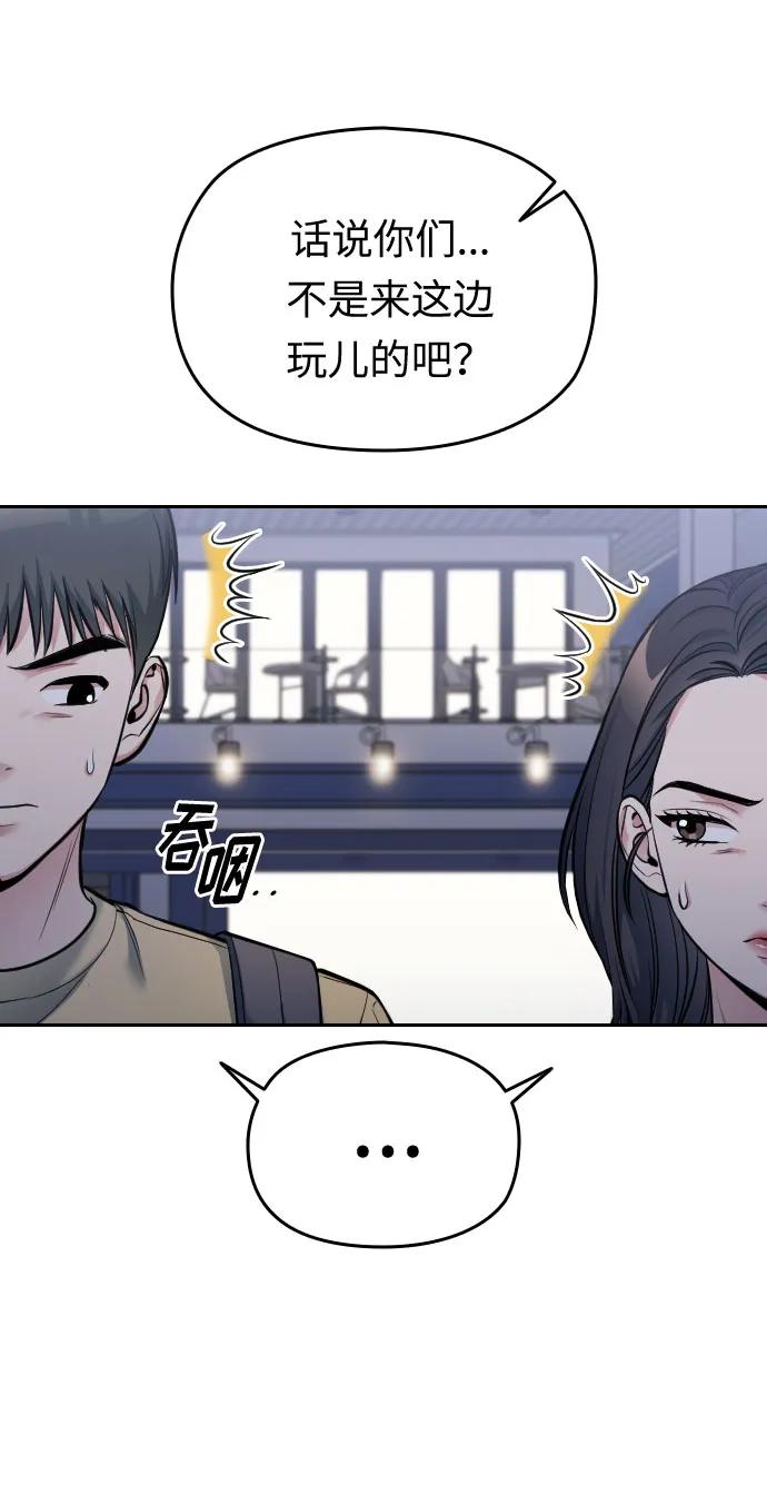 第29话109